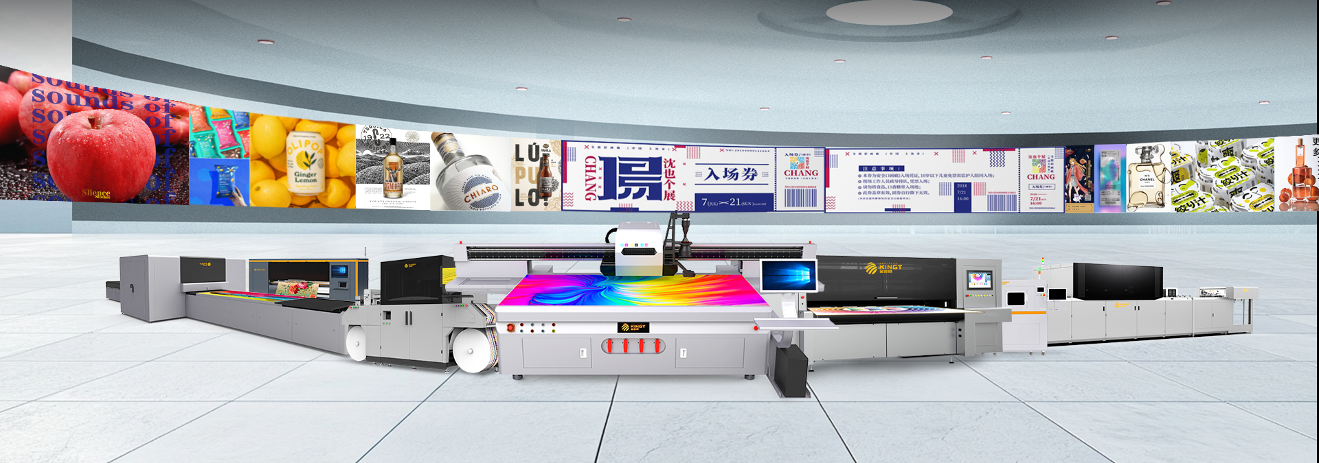 数码纺织印花机